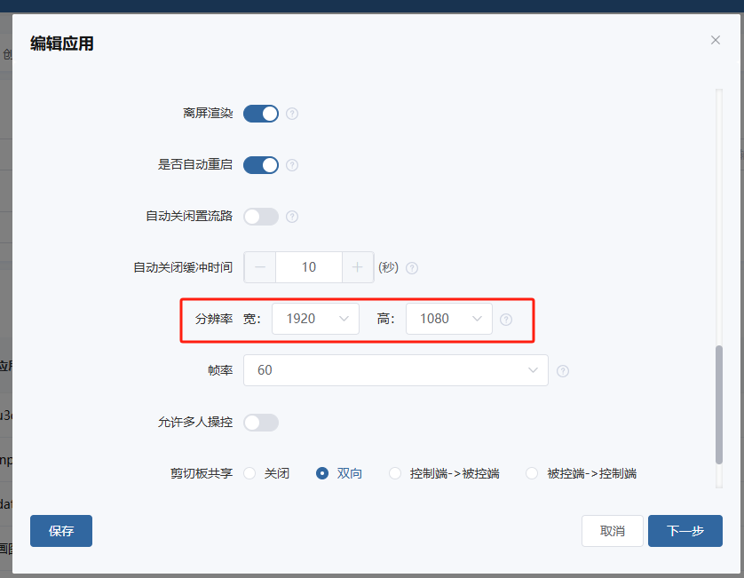 图片1.png 图片1.png