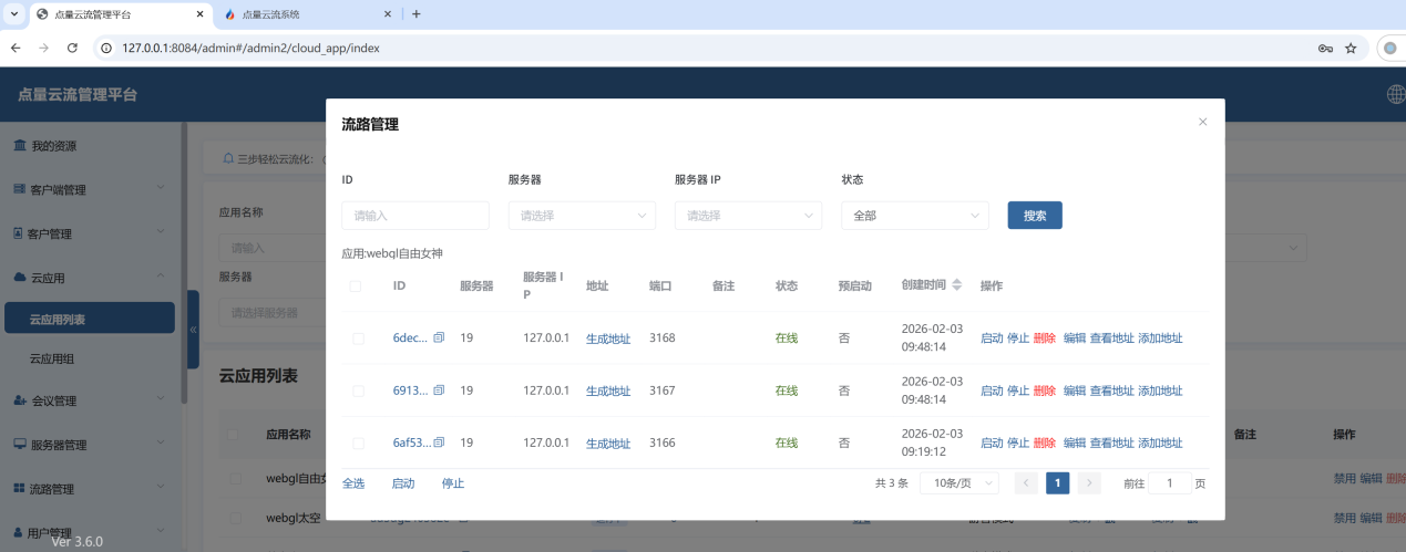 图片1.png 图片1.png